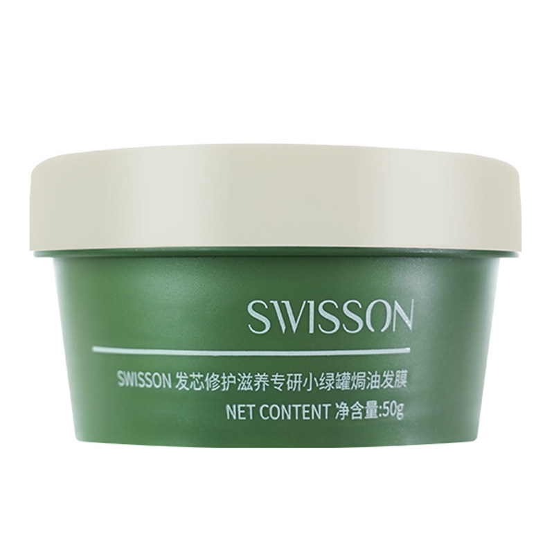 蕴特优能发膜柔顺亮泽滑