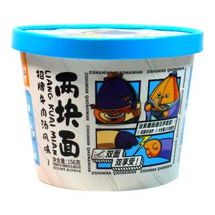 今日两块面桶装双面饼金汤肥牛味泡面荞麦紫薯面饼一整箱桶形泡面