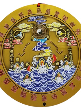 浮雕山海镇化装饰摆件