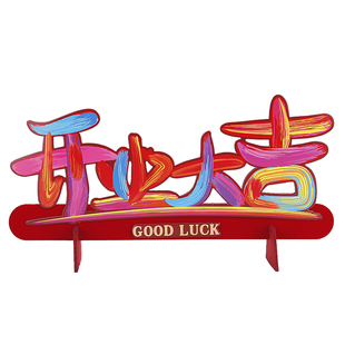 新店开业大吉店铺前台收银台立体创意摆件布置生意兴隆礼物装饰