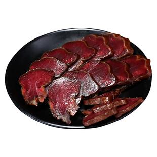 蜀腊人家腊猪舌头260g 特色腊味干货四川特产烟熏腊肉腊猪口条