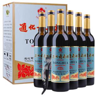 通化葡萄酒 老红梅山葡萄酒女士甜型红酒官方正品送冰酒东北特产