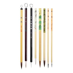 日本akashiya明石屋毛笔勾线笔国画专用毛笔工笔画花鸟描线笔描边极细白描花枝俏小楷隶书行书小支抄经笔画画