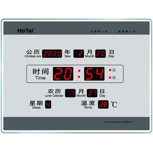 虹泰2025年新款万年历电子钟家用客厅钟表简约静音挂墙时钟B228