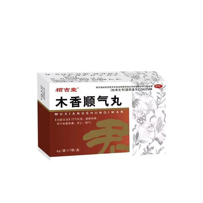 [时珍世家金系列]木香顺气丸6g*7袋/盒