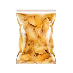 黄精中药材正品官方旗舰店生干货白黄精片枸杞泡水喝的作用与功效