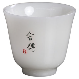 璞玉茶杯套装6只陶瓷小号主人杯高档喝茶杯子白瓷品茗杯客杯酒杯