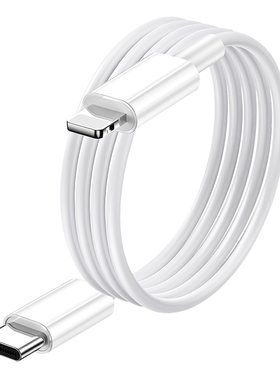 【阿里官方自营】宣界适用于苹果iPhone14加长2米20W数据线13快充12充电器冲11promax手机PD充电线