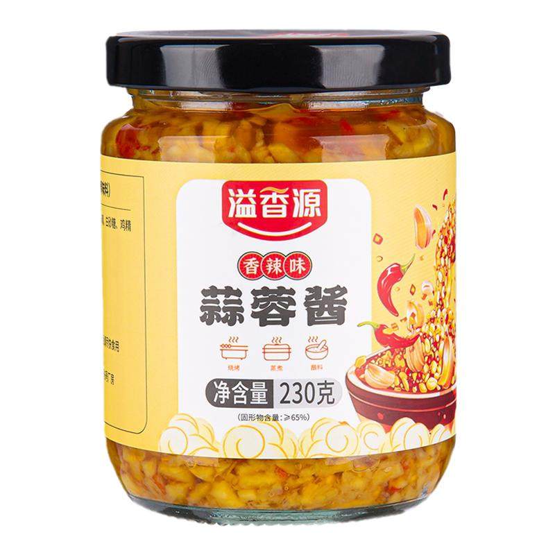 溢香源蒜蓉酱蒜泥烤生蚝