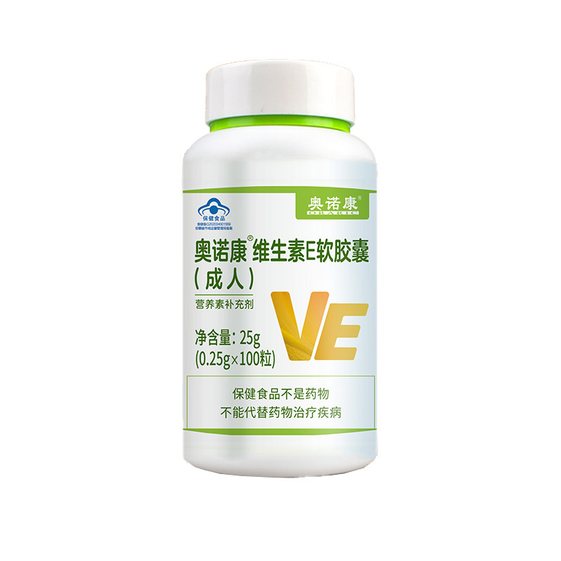 奥诺康维生素E胶囊涂脸