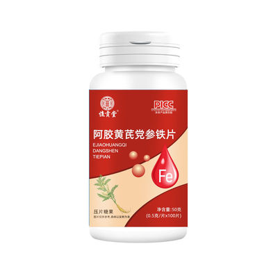 阿胶黄芪党参铁片当归补气补血补铁缺铁性贫血养调理头晕气血不足