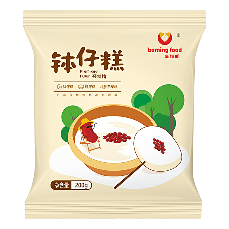 钵仔糕粉专用摆摊商用全套材料水晶铵仔糕粉家用碗仔糕的批发1kg