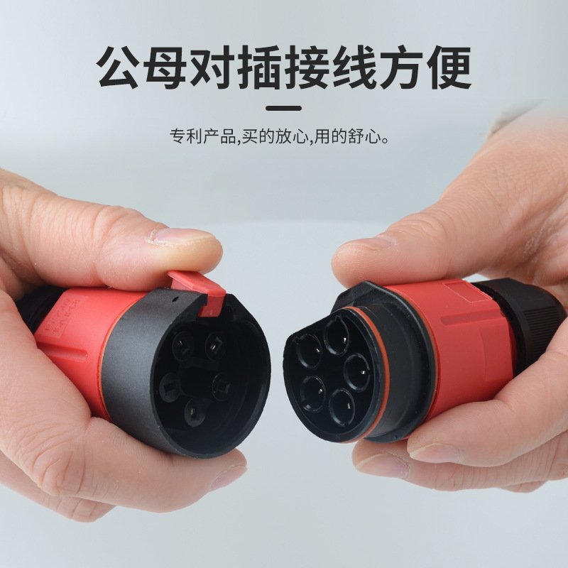 京红CNP293对插电缆防水接头连接器免螺丝户外地埋防水接线端子
