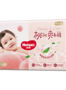 【夏季散热王】好奇小桃裤L码