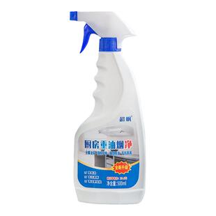 油烟机清洗剂去重油污强力去除油垢油污厨房清洗清洁剂油污一喷净
