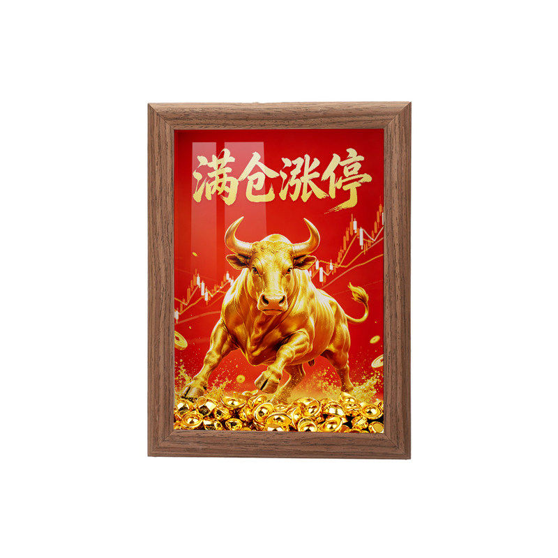 牛市涨停相框桌面股市涨停长虹大相框/画框