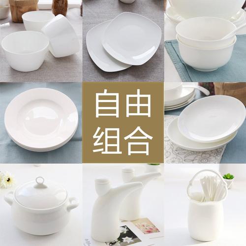 纯白骨瓷餐具骨瓷碗盘碟唐面碗盆骨瓷汤锅菜饭碗汤盘家用山搭配