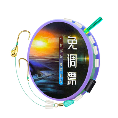 免调漂双钩朝天钩高灵敏绑好线组