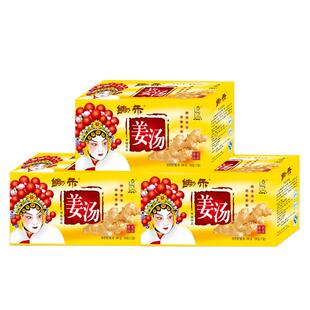 锄禾姜汤老姜红糖姜茶生姜汁水老姜汤姜母茶小袋装速溶组合装女男