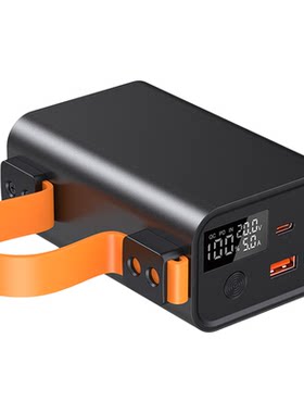 PD100W移动电源套件21700带灯