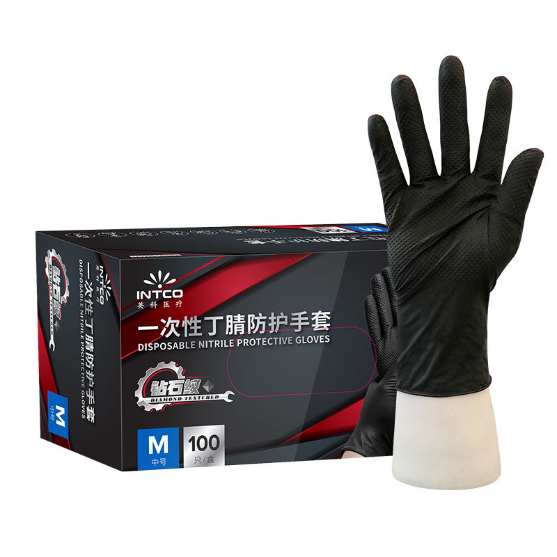 钻石纹防油手套修车洗车防滑耐用