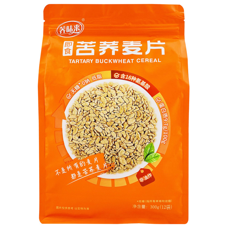 荞味来苦荞麦片3袋装营养代餐