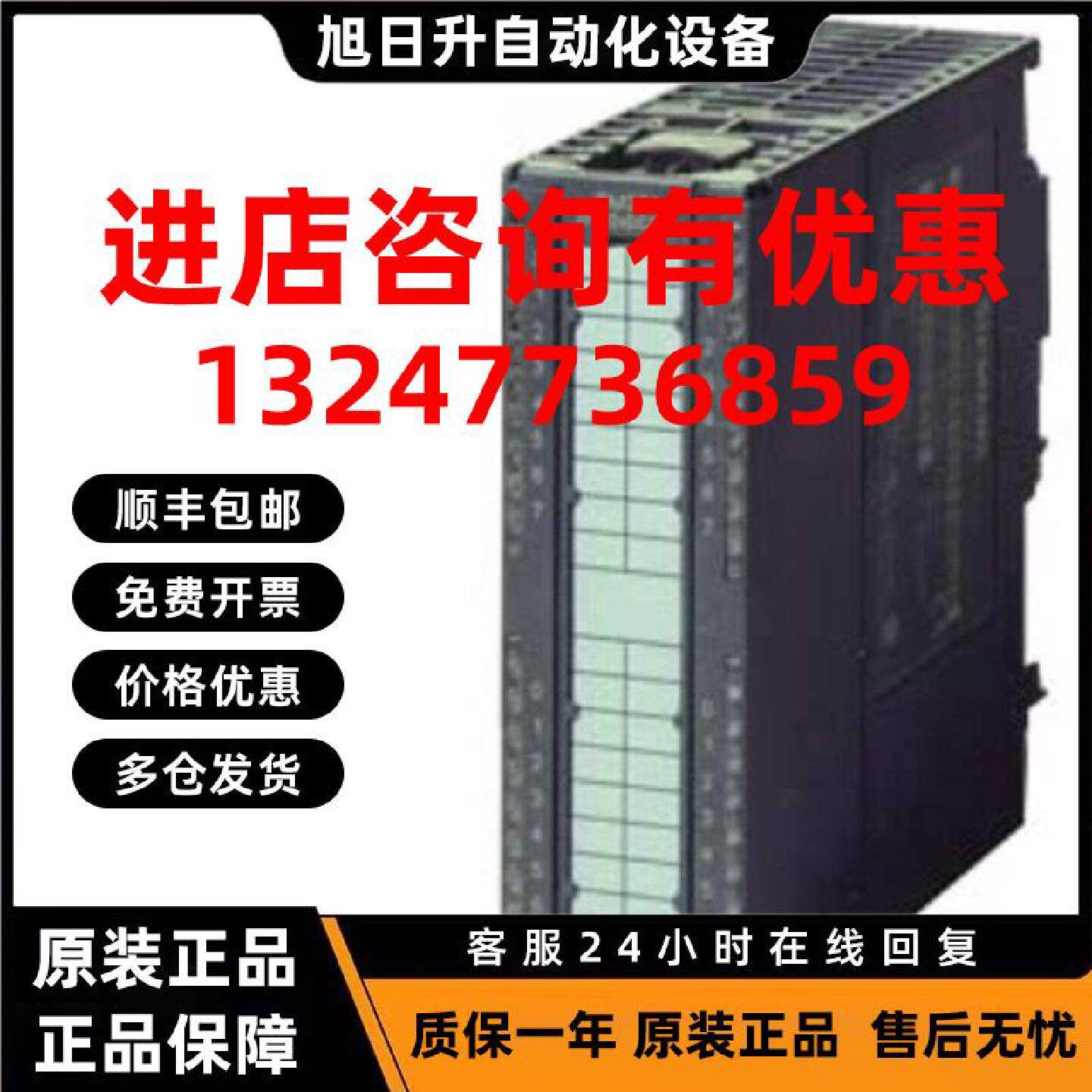 议价西门子6ES7321-1EL00-0AA0功能编程网络通信plc模块工业自动