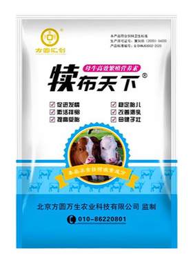北京方圆汇创犊布天下饲料添加剂