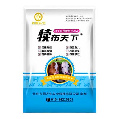 北京方圆汇创犊布天下饲料添加剂