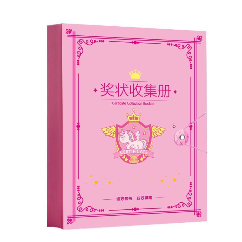 奖状证书挂墙展示框不伤墙A4/A3