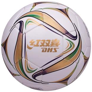 红双喜官方旗舰店 足球5号印花专业考试比赛训练成人儿童中学生