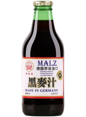 德国进口黑麦汁儿童生日聚会饮料