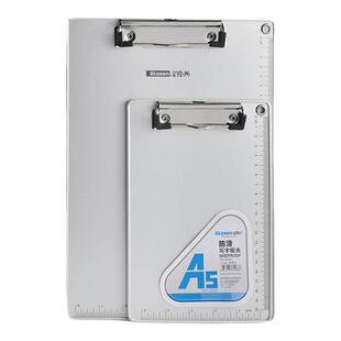 加厚铝合金文件板夹A4垫板学生用写字试卷夹A5防滑书写夹板金属票据资料档案会议记录文件夹办公用品文具