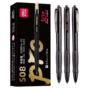 得力S08Pro-10臻顺滑按动中性笔0.5mm子弹头办公学生用巨能写S08PRO子弹头黑笔刷题笔签字考试水笔碳素笔文具