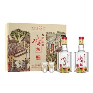 【梁朝伟首选白酒】水井坊臻酿八号52度500ml双支礼盒浓香型送礼