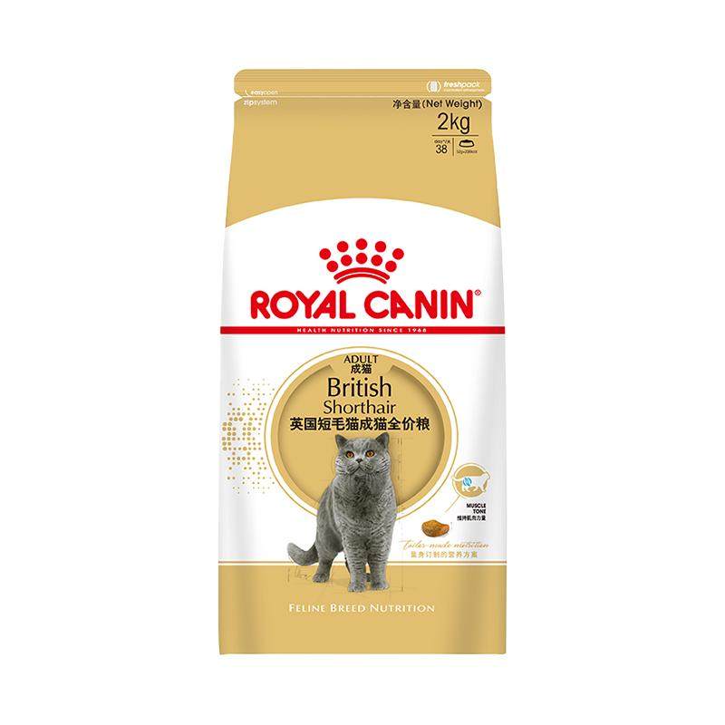 皇家英国短毛猫成猫粮BS34/2kg