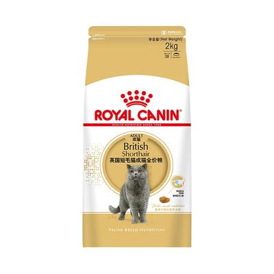 皇家英国短毛猫成猫粮BS34/2kg*2