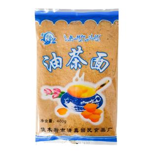 佳木斯清真回民老式油茶面东北特产糕点特产纯手工传统油炒面包邮