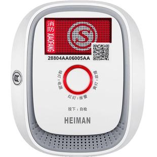 燃气报警器天然气家用煤气一氧化碳厨房液化气泄漏火灾体探测器