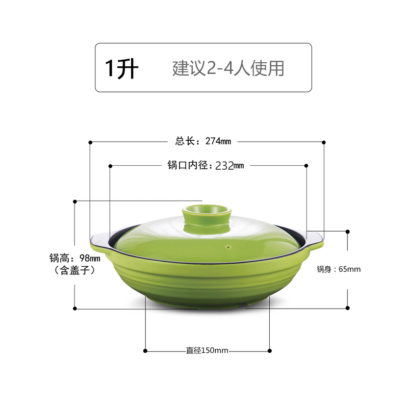 陶瓷煲仔饭浅砂锅可干烧干锅煲浅口煲仔锅专用燃气小沙锅家用商用