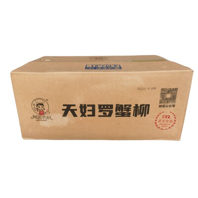 阿诺天妇罗蟹柳300g*20袋整箱炸