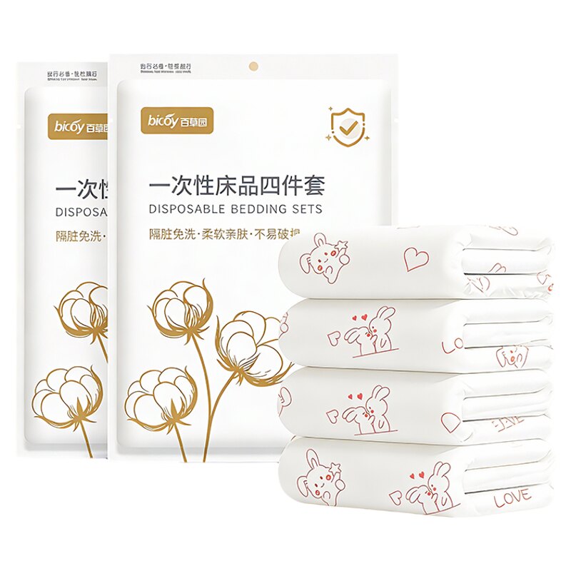 一次性床单四件套酒店床隔脏睡袋