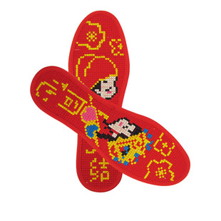 十字绣鞋垫2025年新款棉布男女士情侣款仿纯手工刺绣好的吸汗成品