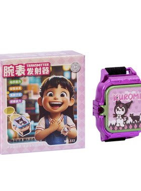 儿童户外飞碟发射器竹蜻蜓玩具