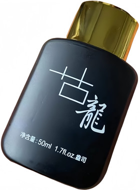 世丽雅男士古龙香水持久留香清新