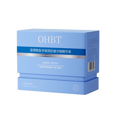 美白紧致抗皱次抛精华热销TOP