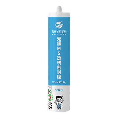 万华半透明密封胶无醛防霉厨卫胶