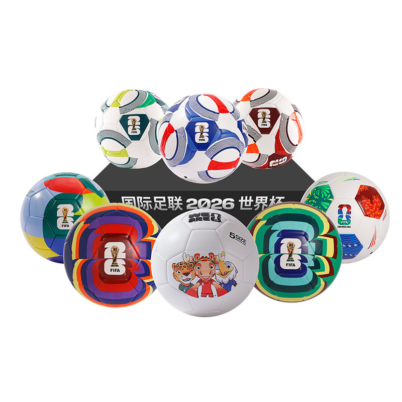 FIFA2026美加墨世界杯周边成人初高中学生比赛/训练专用5号足球