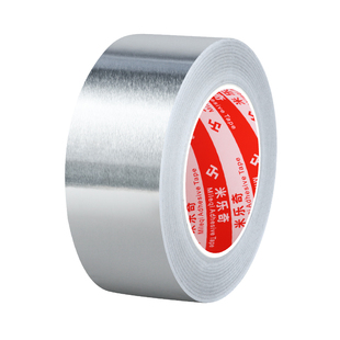 铝箔胶带补锅底神器耐高温不锈钢锅盆子裂缝漏洞修补丁补漏锡箔纸