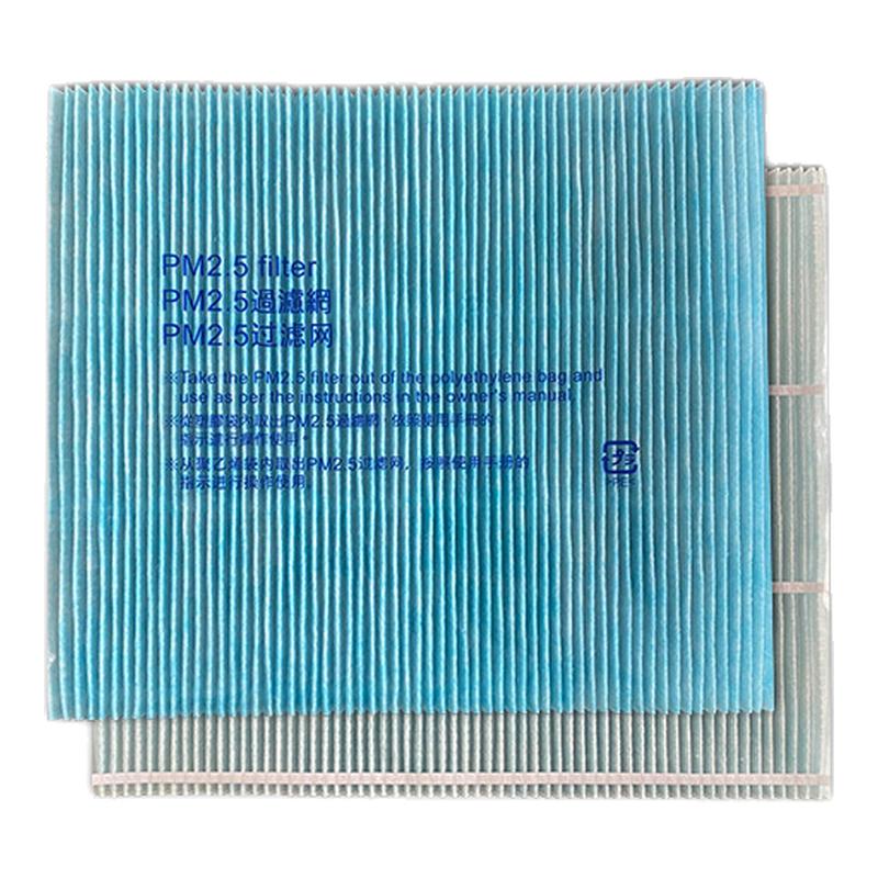 三菱除湿机家用抽湿机配件PM2.5空气净化滤网适用E140AR、EV240